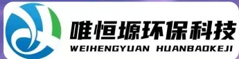 泰安WH-RC有机溶剂真空蒸馏回收机｜唯恒塬